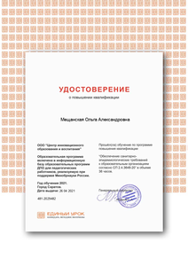 Certificate (1) (1)