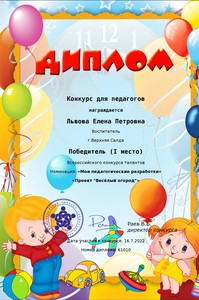 Screenshot_20220716-222538_Yandex Mail