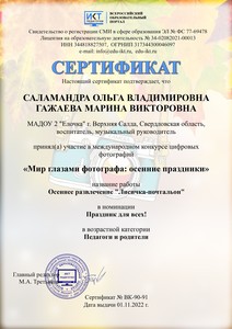 sertifikat-vk-90-91 (1)