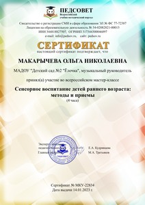 sertifikat-mku-22834