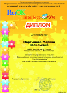 2024-05-21_15-06-16