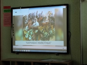 2 карнавал животных 7