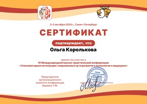 certificate (9)_page-0001