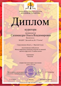  Владимировна (4)