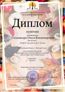  Владимировна (3)