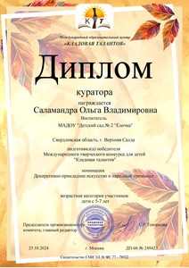  Владимировна (2)