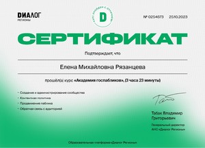 certificate (6)_page-0001