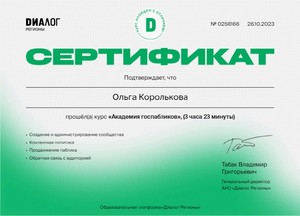 certificate (7)_page-0001