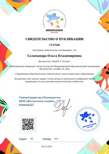 certificate (8)_page-0001